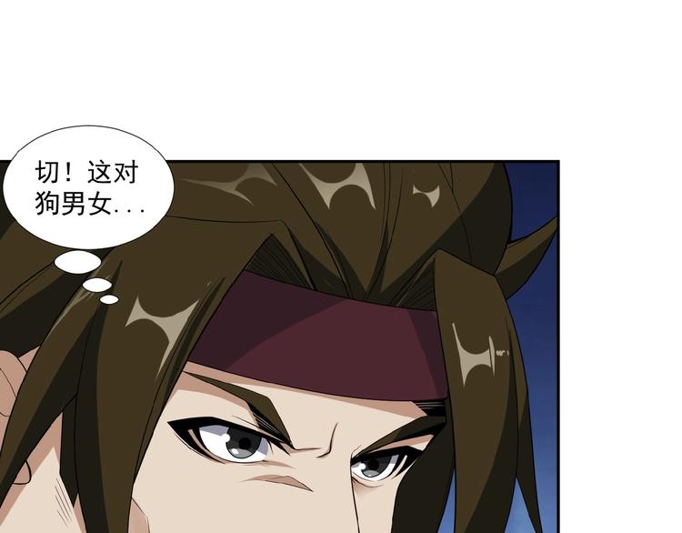 第25话 现场羞辱18