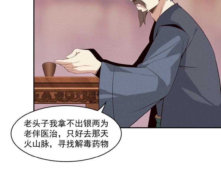 第7话 升级升级再升级！25