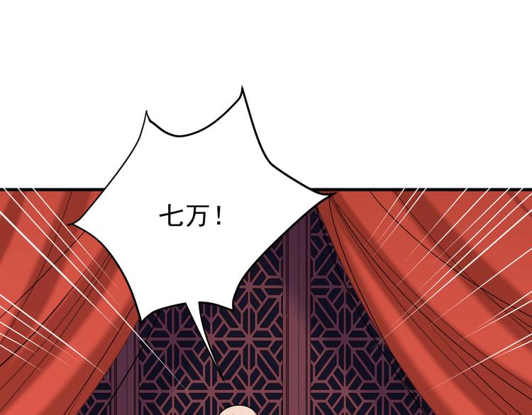第71话 灵宝大会113