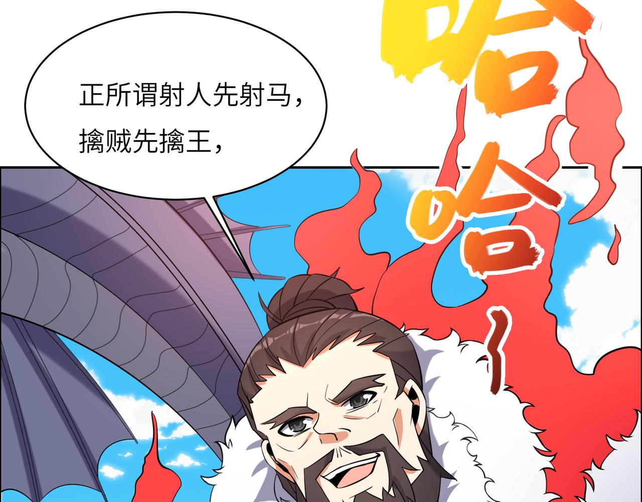 第114话 激斗万兽宗长老22