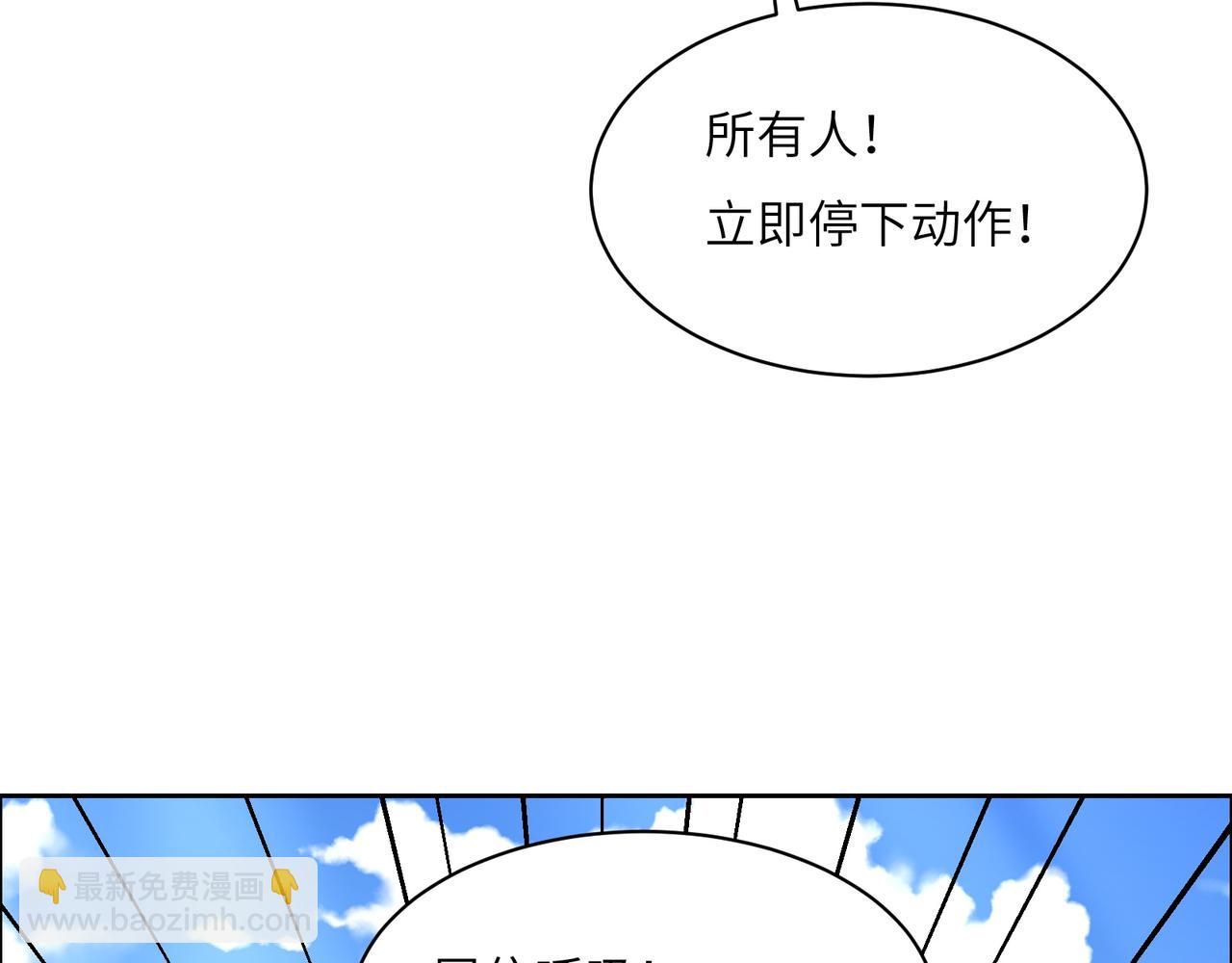 第161话 魔焰滔天70