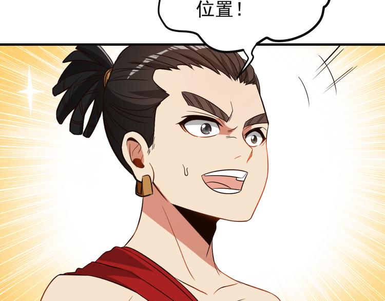 第84话 魔鬼坑67