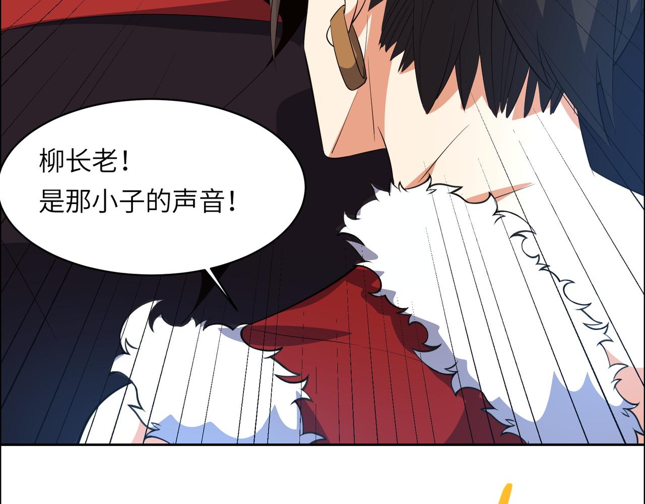 第112话 打上万兽宗！83