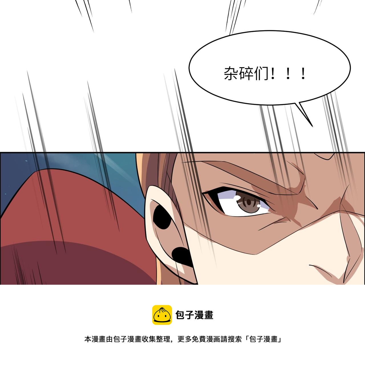 第134话 墨府激战80