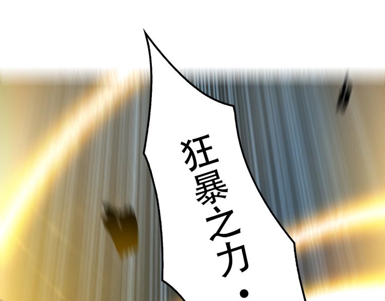 第55话 鸠占鹊巢174
