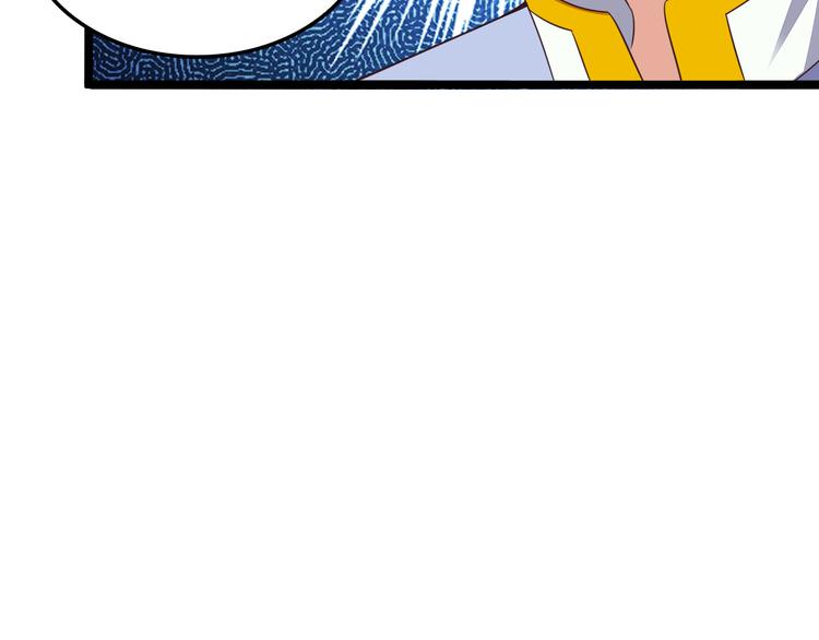 第51话 完美破境丹96