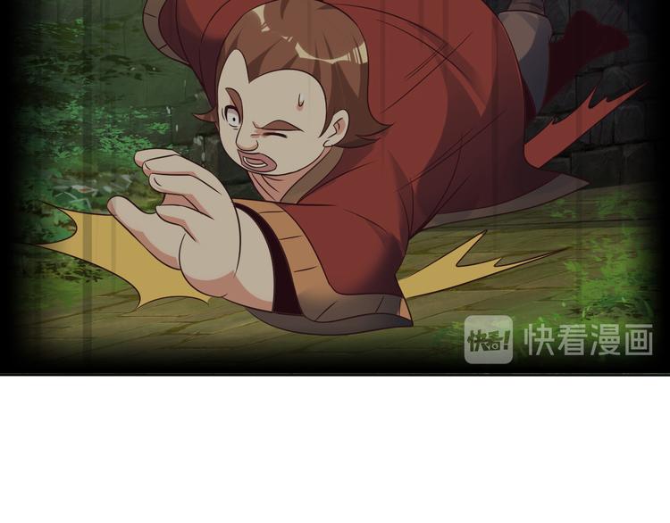 第55话 鸠占鹊巢38