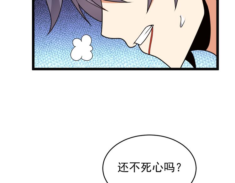 第98话 破除幻境62