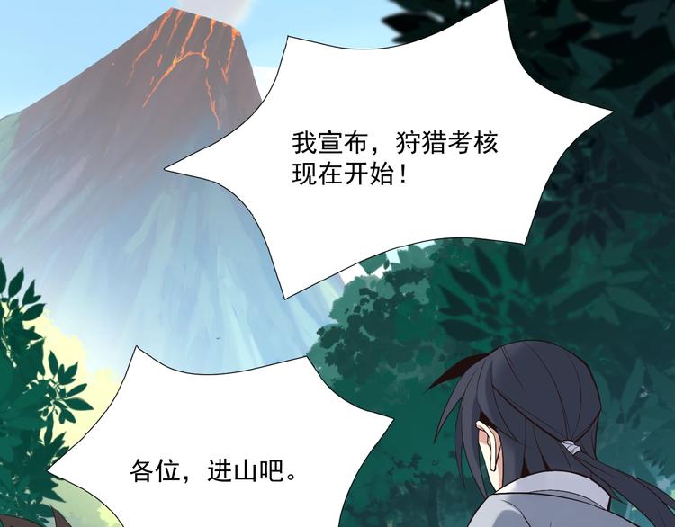 第14话 擅长一刀秒18