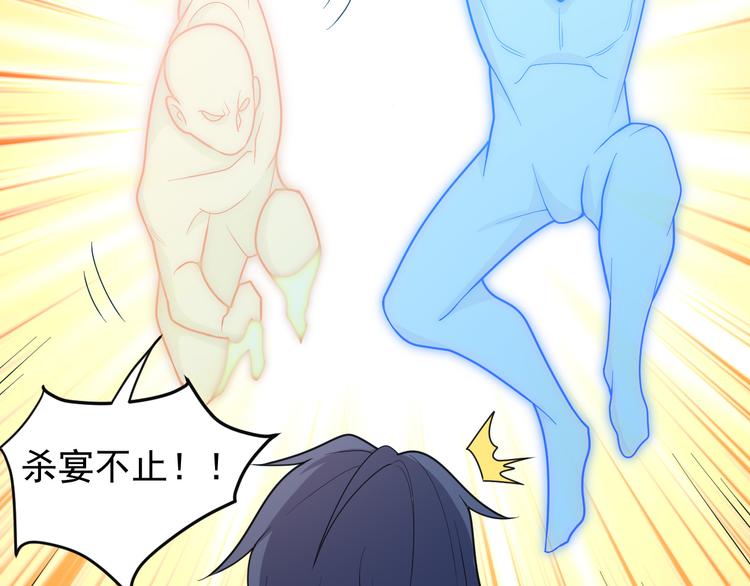 第93话 无尽血狱130