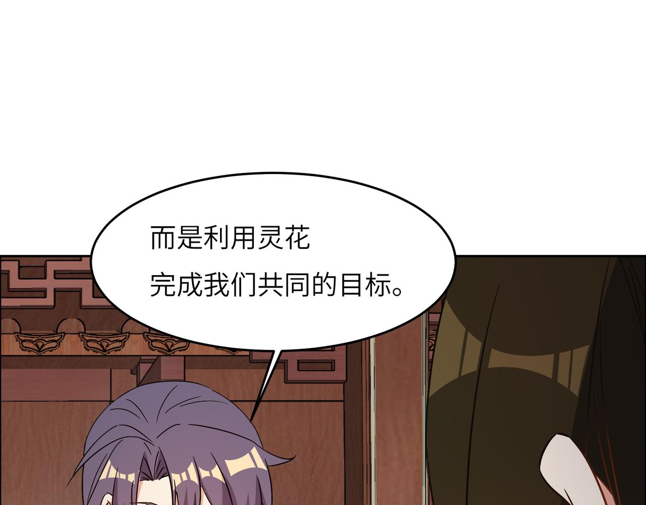 第140话 突袭墨云峰61