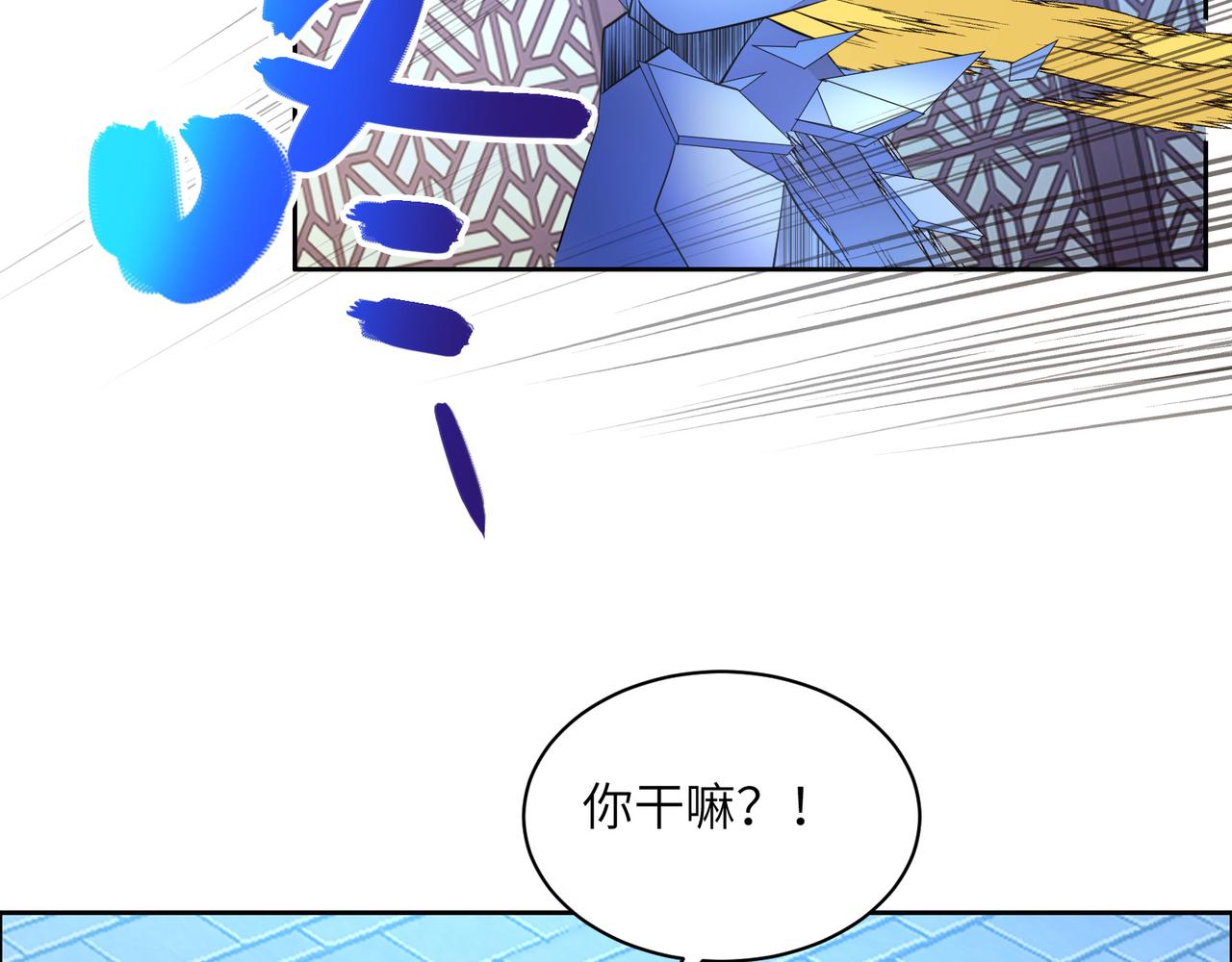 第118话 南宫雪的心意49