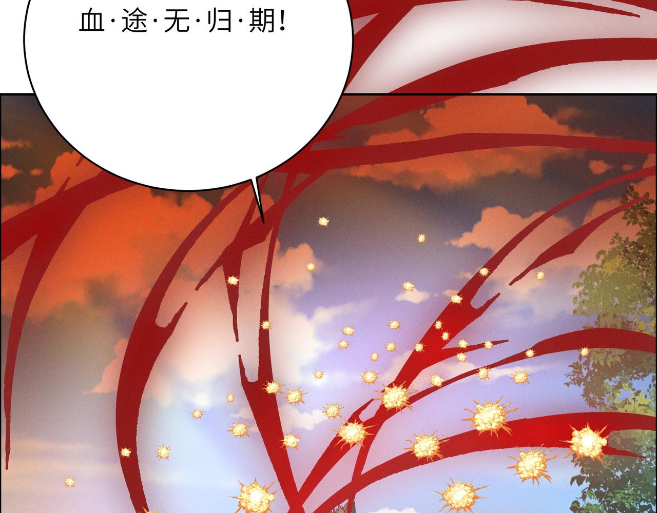 第162话 萧凡破境40