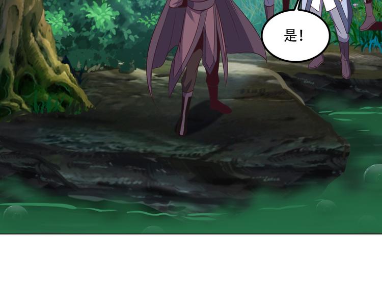 第54话 杀机重重29