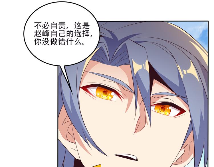 第61话 心魇53