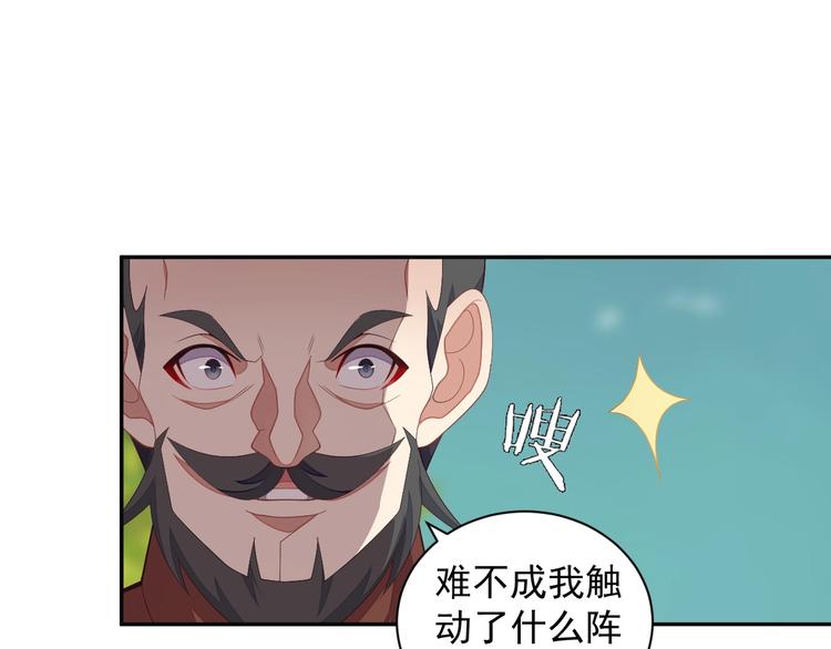 第35话 棋子27