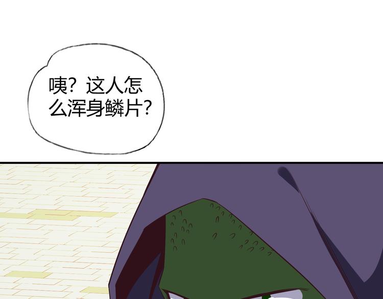 第66话 云海公子22