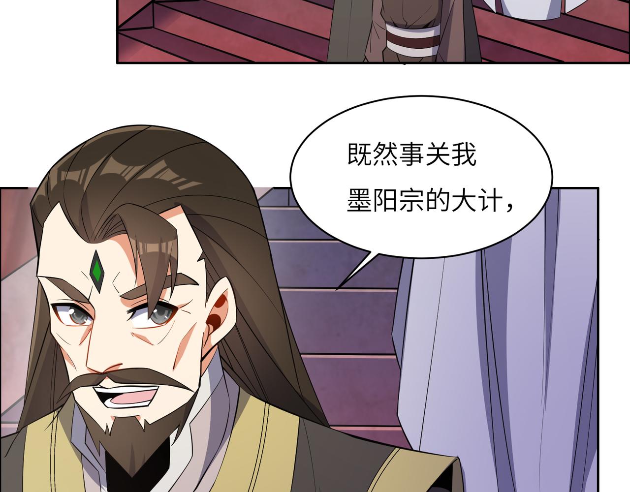 第126话 召唤魔神77