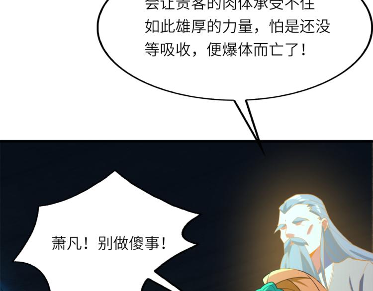 第104话 神秘记忆22
