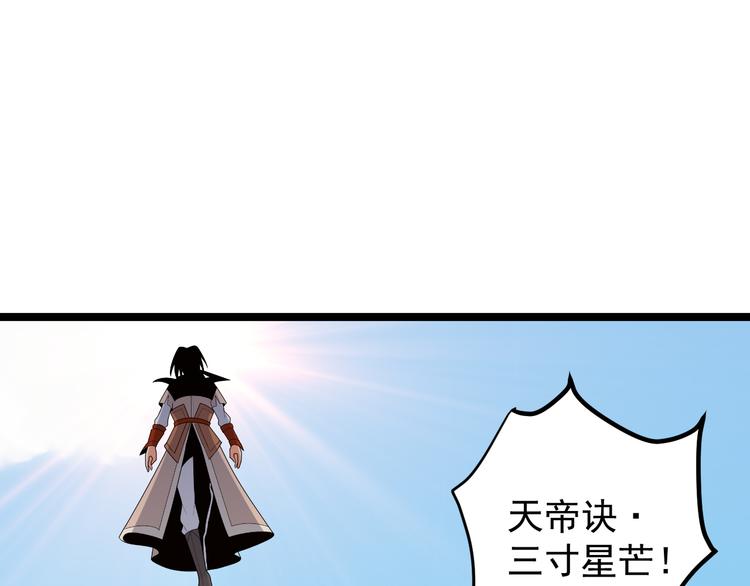 第95话 神殿轮回135