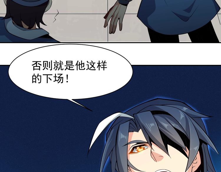 第4话 天帝赌约8