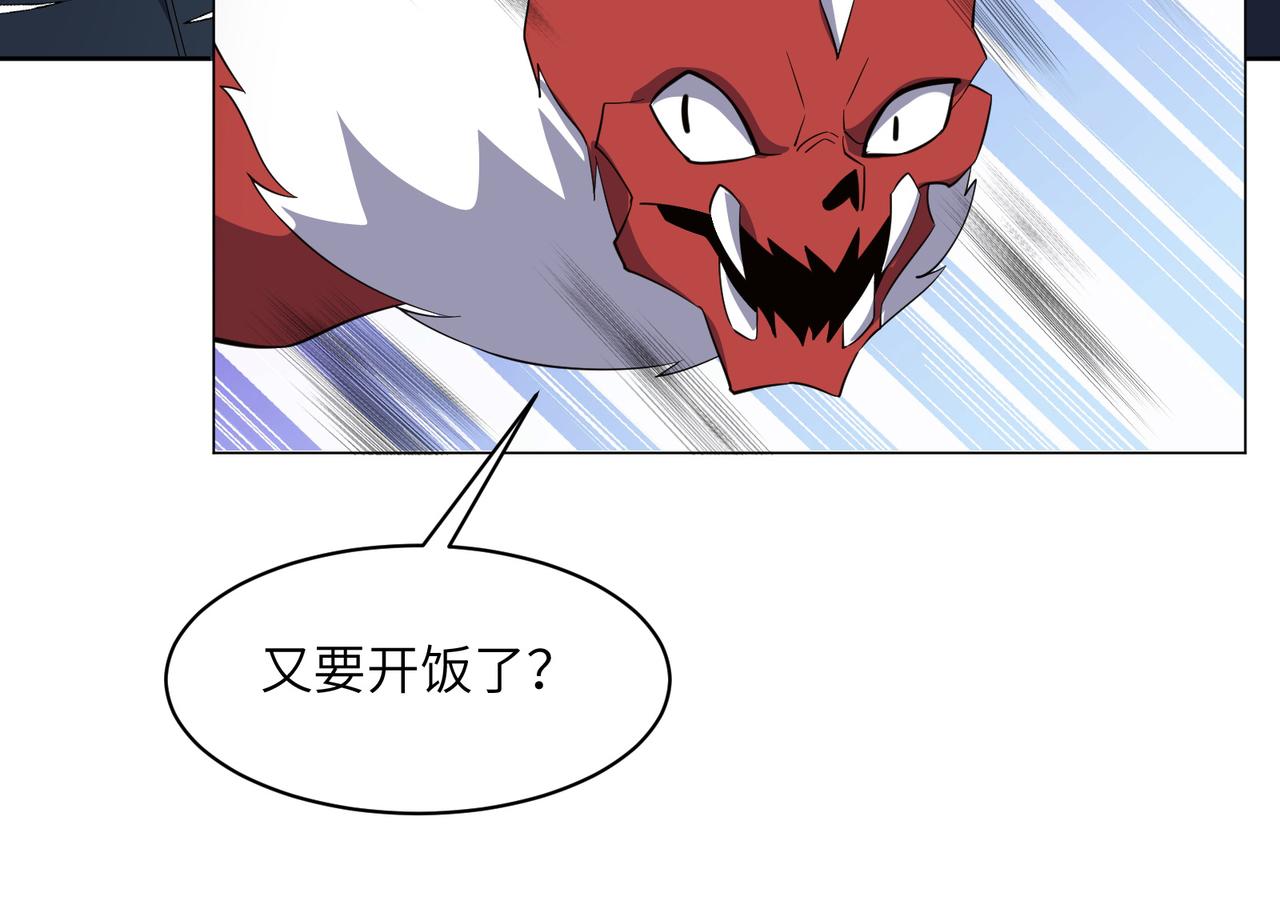 第113话 万兽战阵67