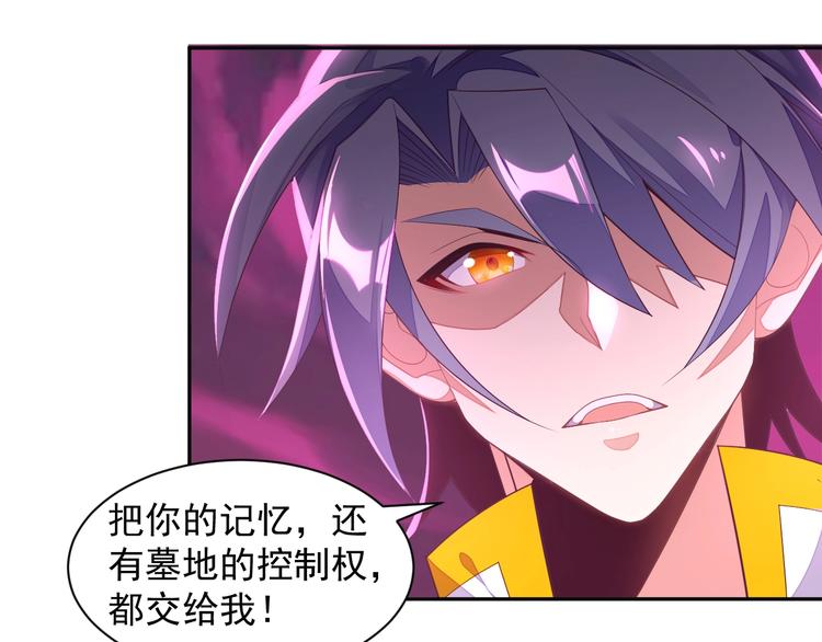 第35话 棋子5
