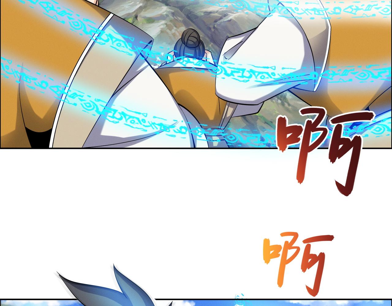 第167话 凤凰高歌40