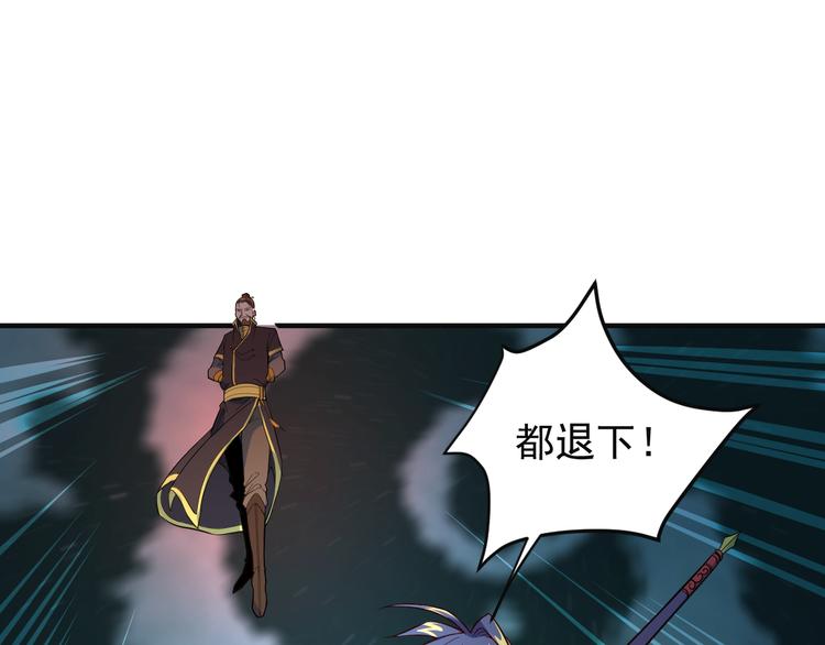 第77话 破局还是入局122