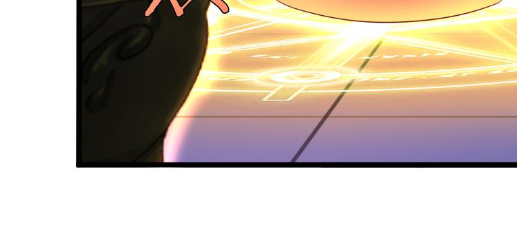 第51话 完美破境丹94