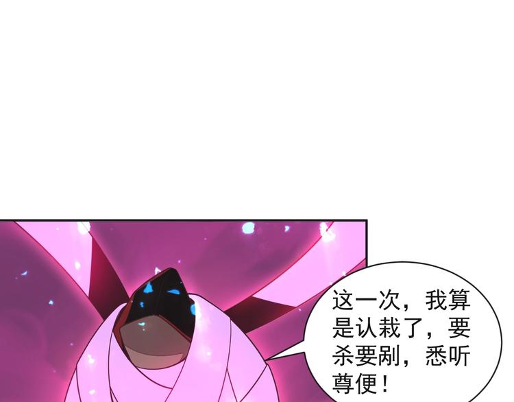 第34话 夺舍萧凡77
