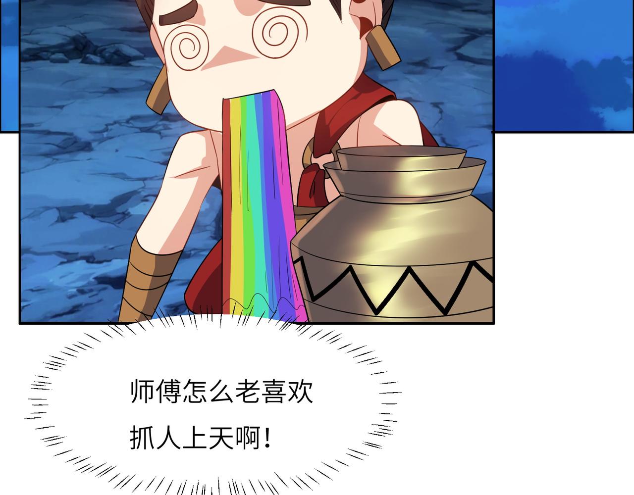 第110话 祭祖27