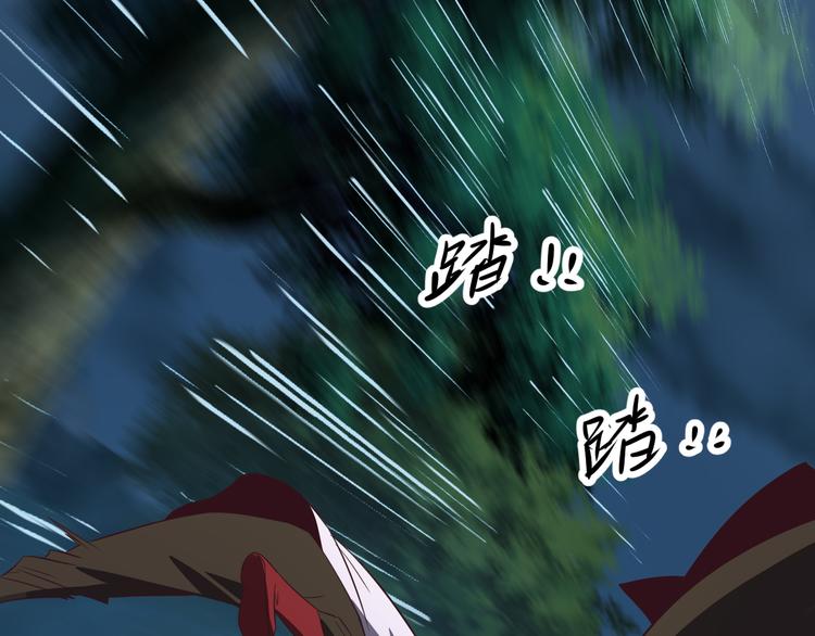 第65话 “剑破黑风”127