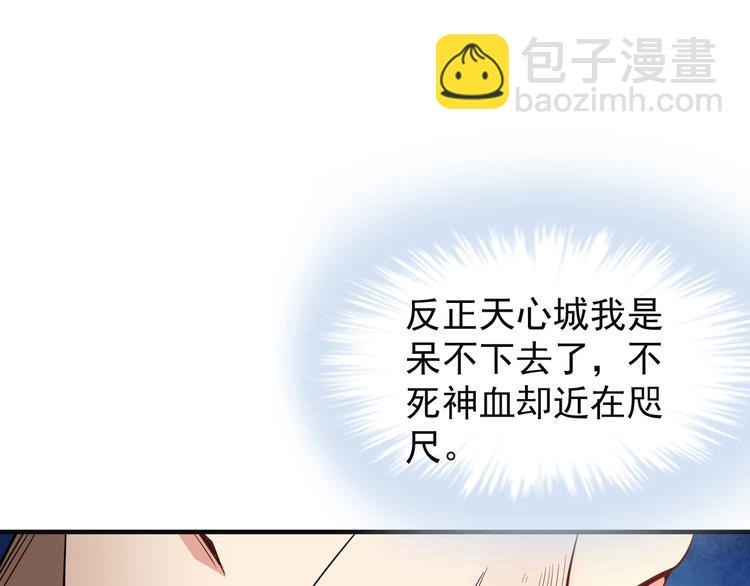 第78话 红颜薄命27
