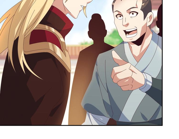 第44话 玩玩儿？127