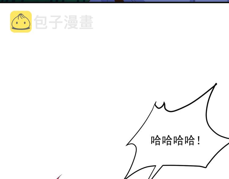 第79话 毅然赴约8