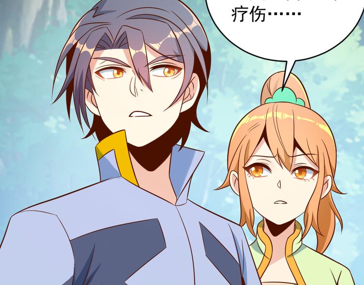 第83话 万兽树海16