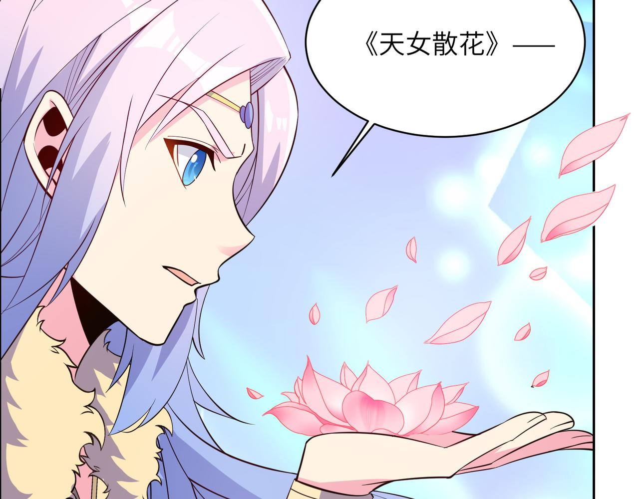 第136话 凤凰血脉67