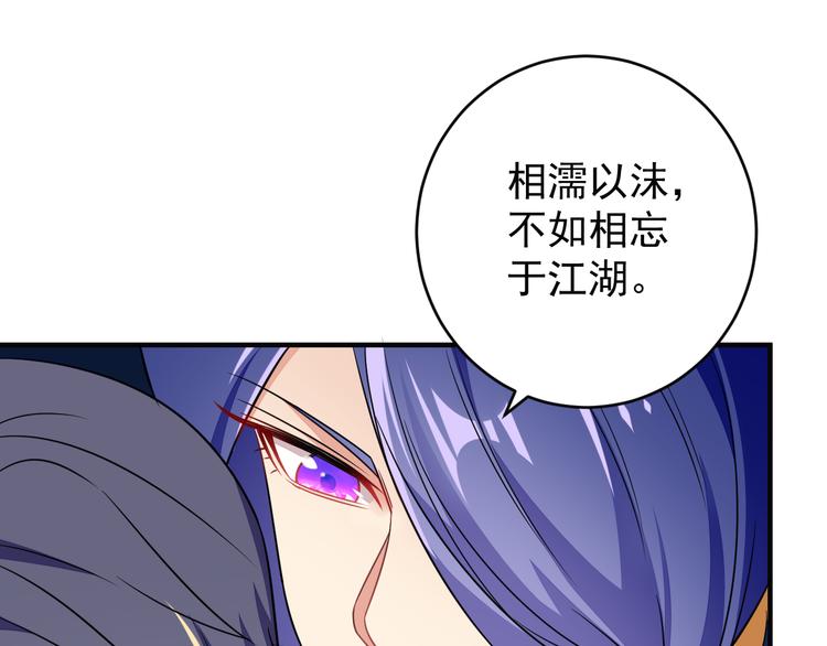 第73话 突然袭击94