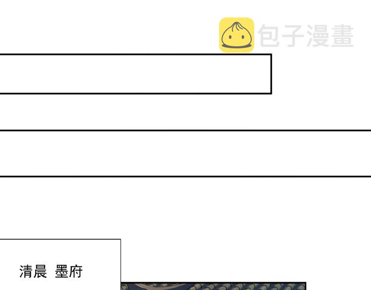 第10话 我的丹才是丹！60