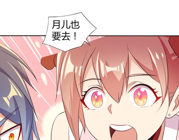 第63话 灵宝请帖102