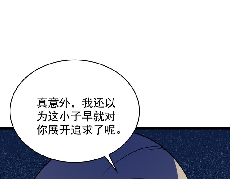 第96话 圣灵体之威90