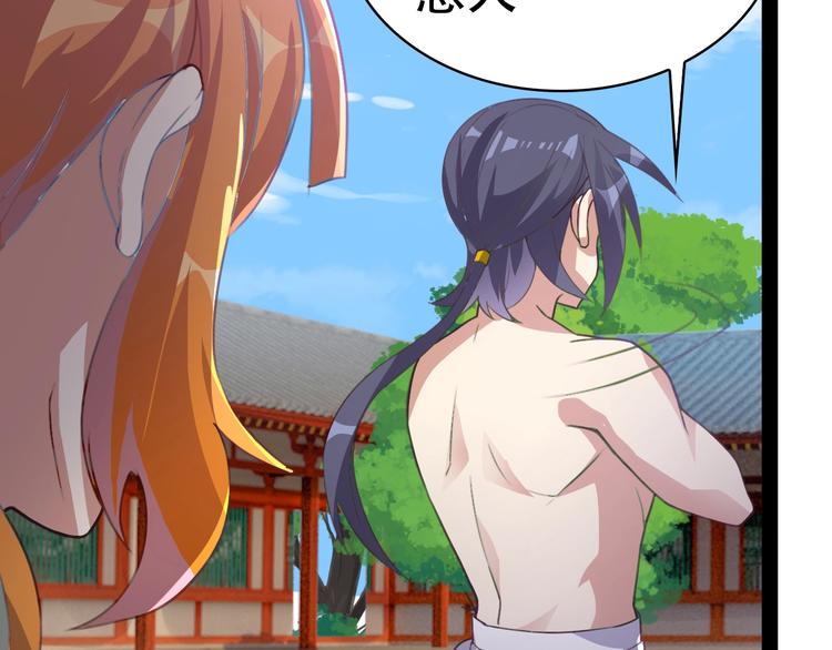 第40话 无赖治病127