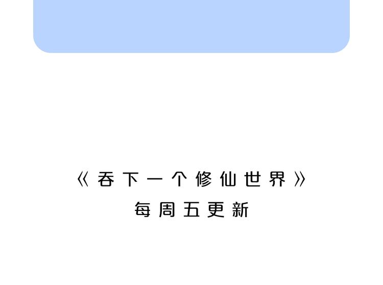 第33话 跑路选手139