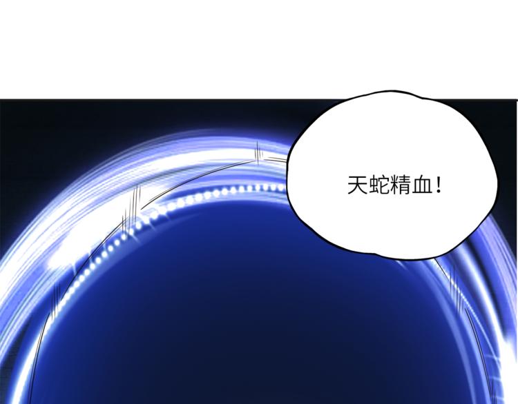 第104话 神秘记忆7