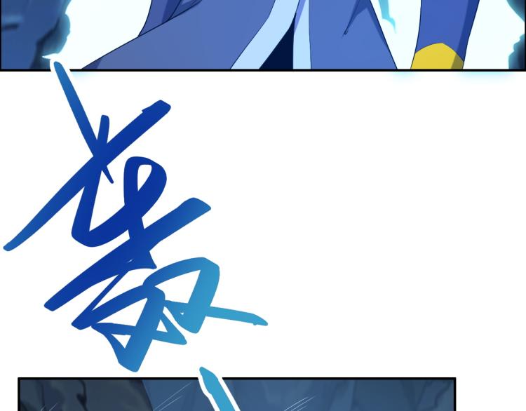 第102话 雷云谷78