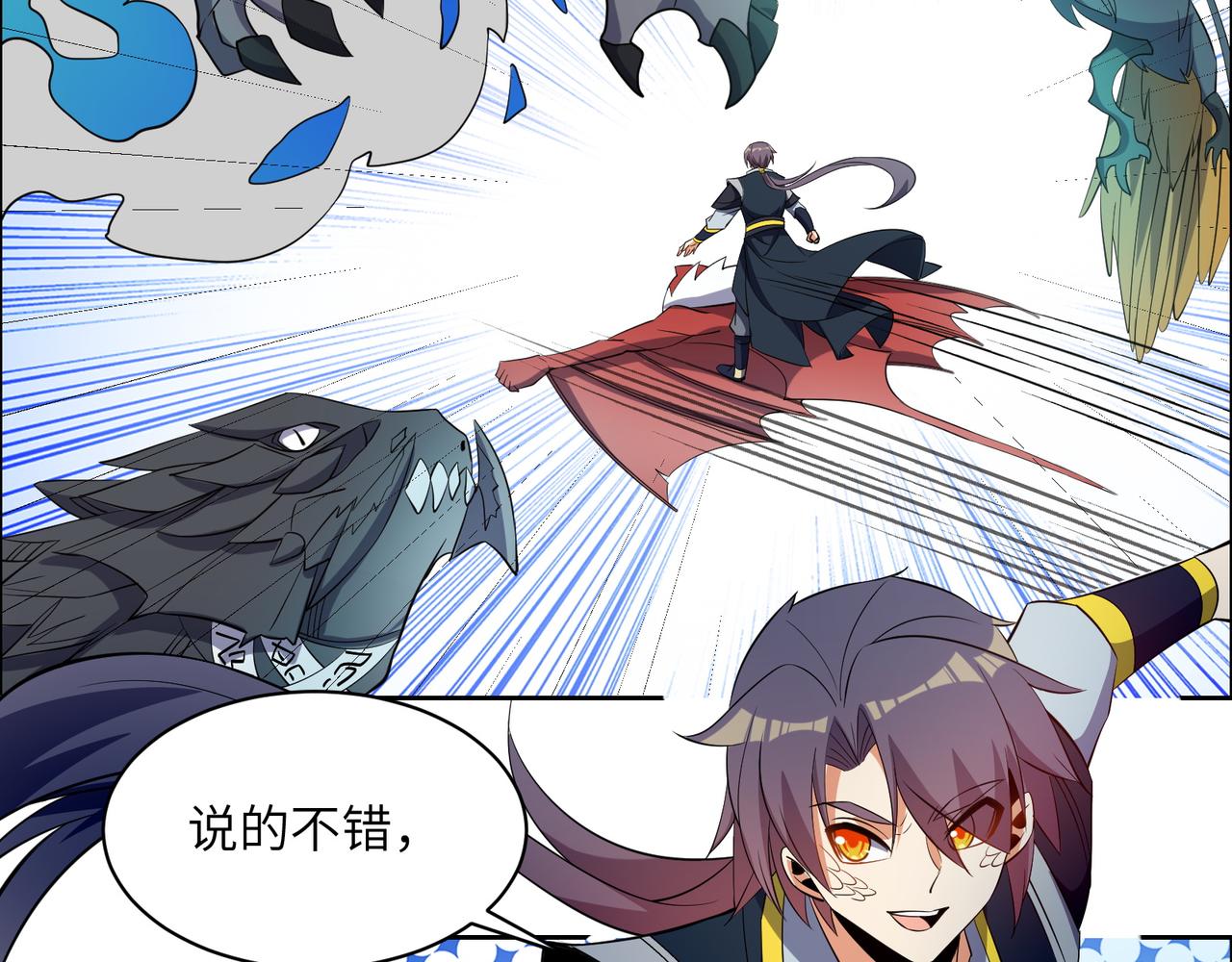 第114话 激斗万兽宗长老62