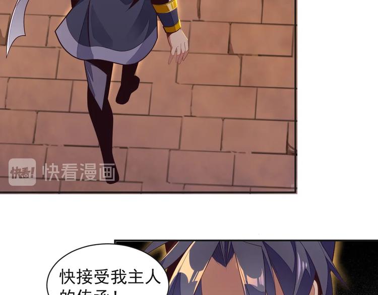 第34话 夺舍萧凡38