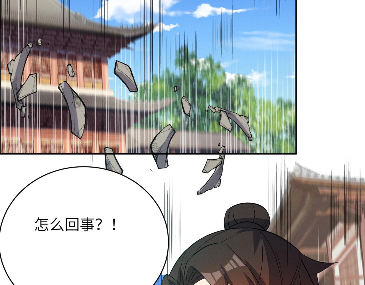 第159话 魔神真身88