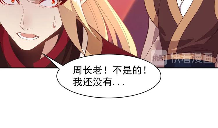 第37话 问罪118